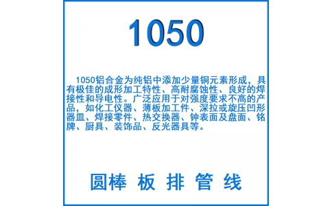 1050